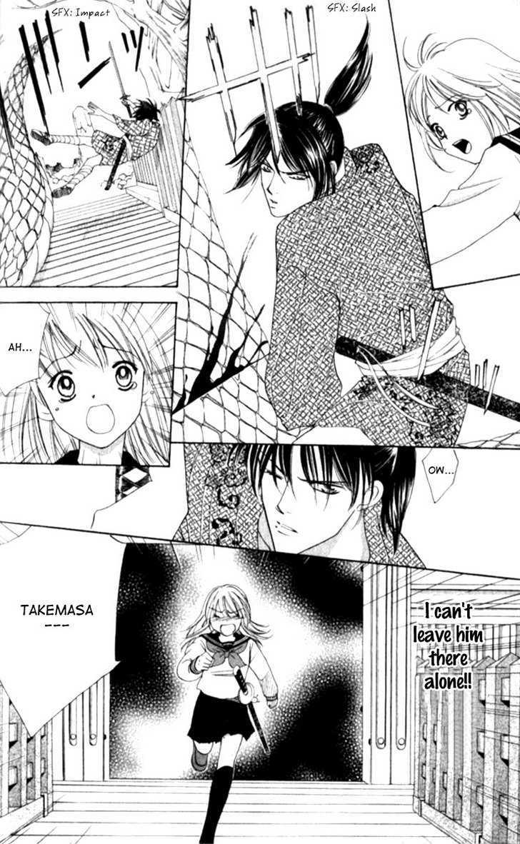 Renai Tripper Chapter 1.5 #21