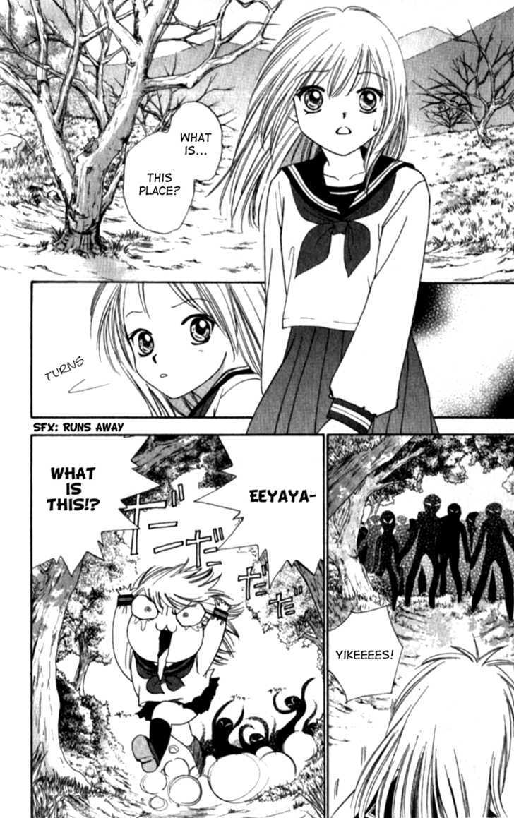 Renai Tripper Chapter 1 #20