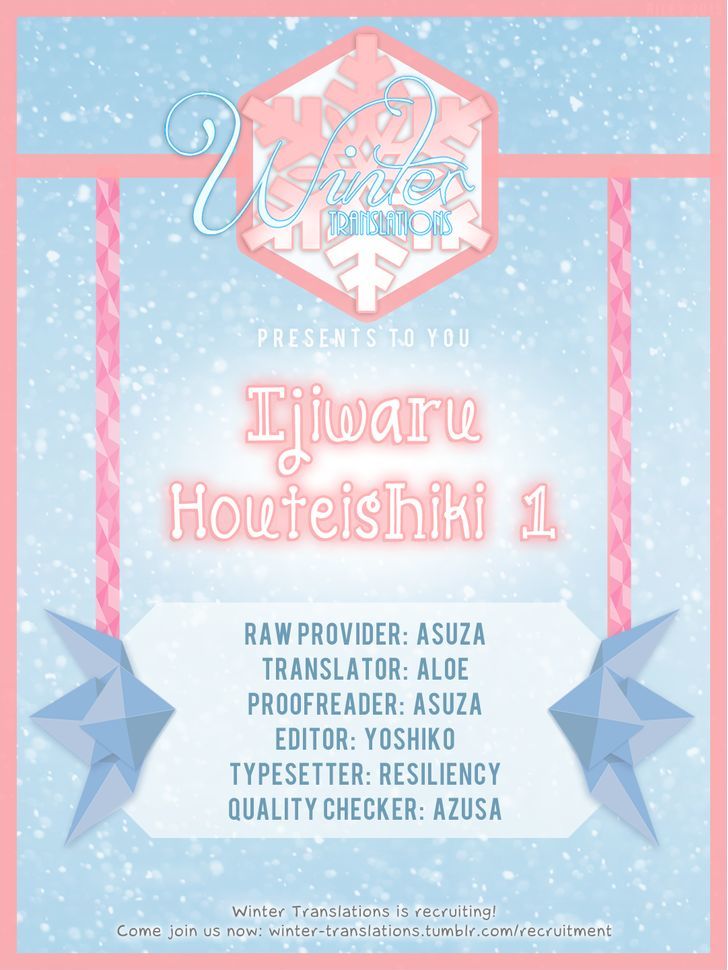 Ijiwaru Houteishiki Chapter 1 #1