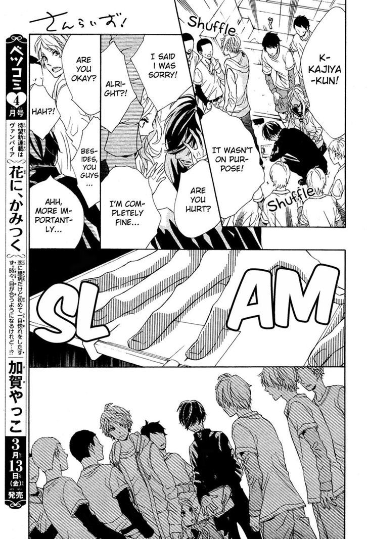 Sunrise! Chapter 2 #11