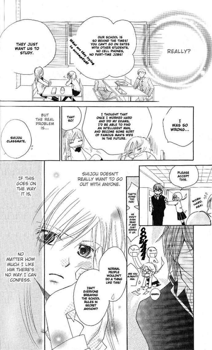 Tsundere! - Megane Cafe E Youkoso Chapter 3 #6