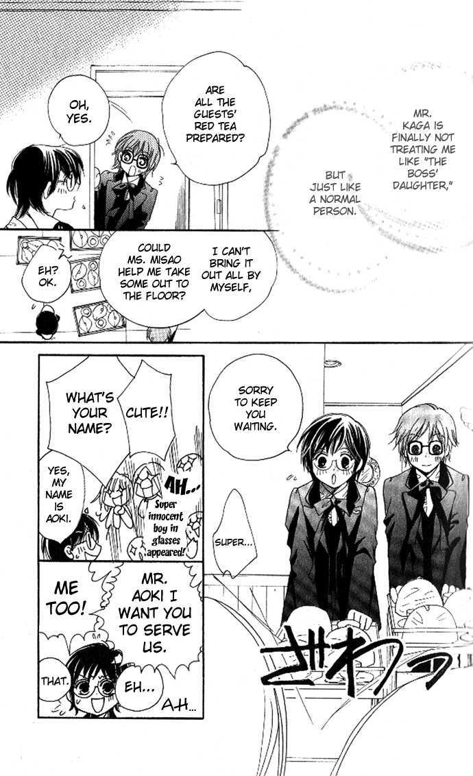 Tsundere! - Megane Cafe E Youkoso Chapter 2 #27