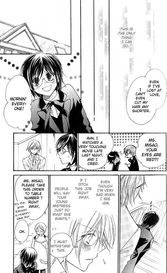 Tsundere! - Megane Cafe E Youkoso Chapter 2 #37