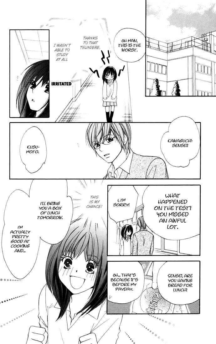 Tsundere! - Megane Cafe E Youkoso Chapter 1 #18