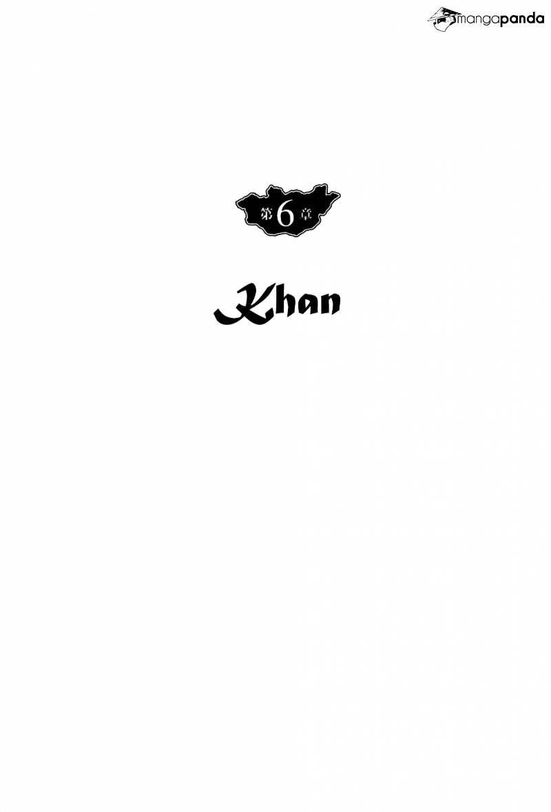Chinggis Khan Chapter 14 #1