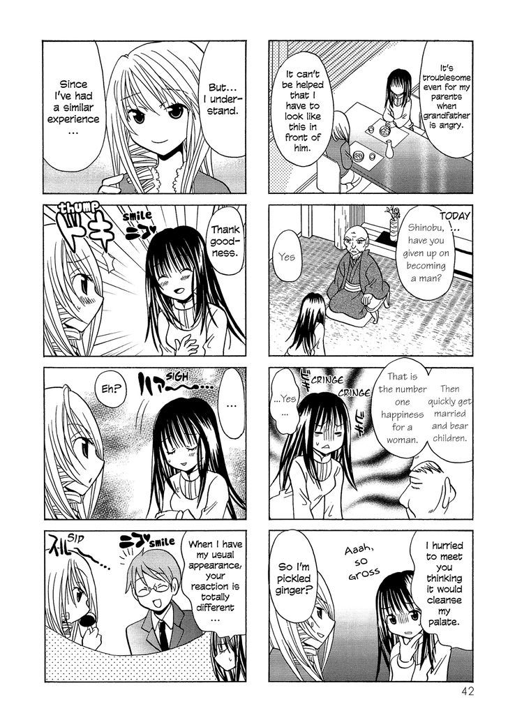 Poor Poor Lips Chapter 63 #3