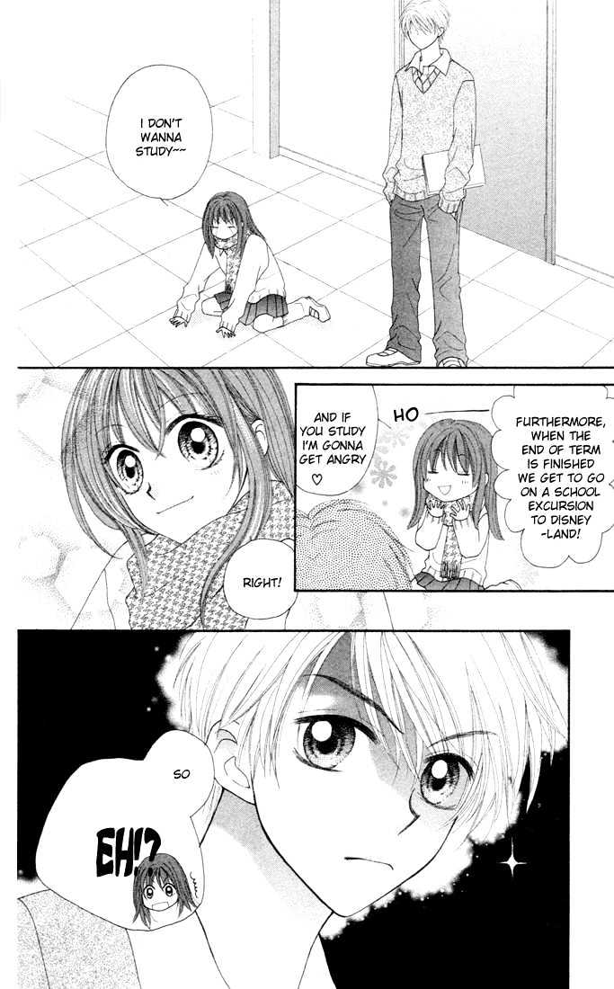 Sora Sora Chapter 5 #5