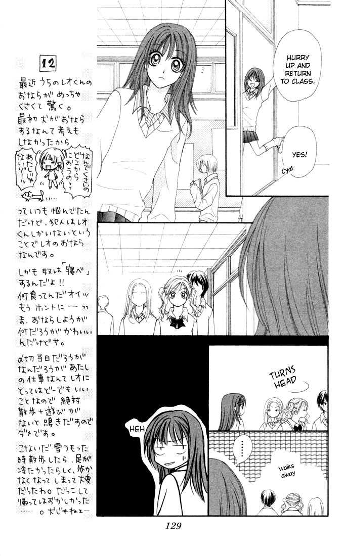 Sora Sora Chapter 4 #30