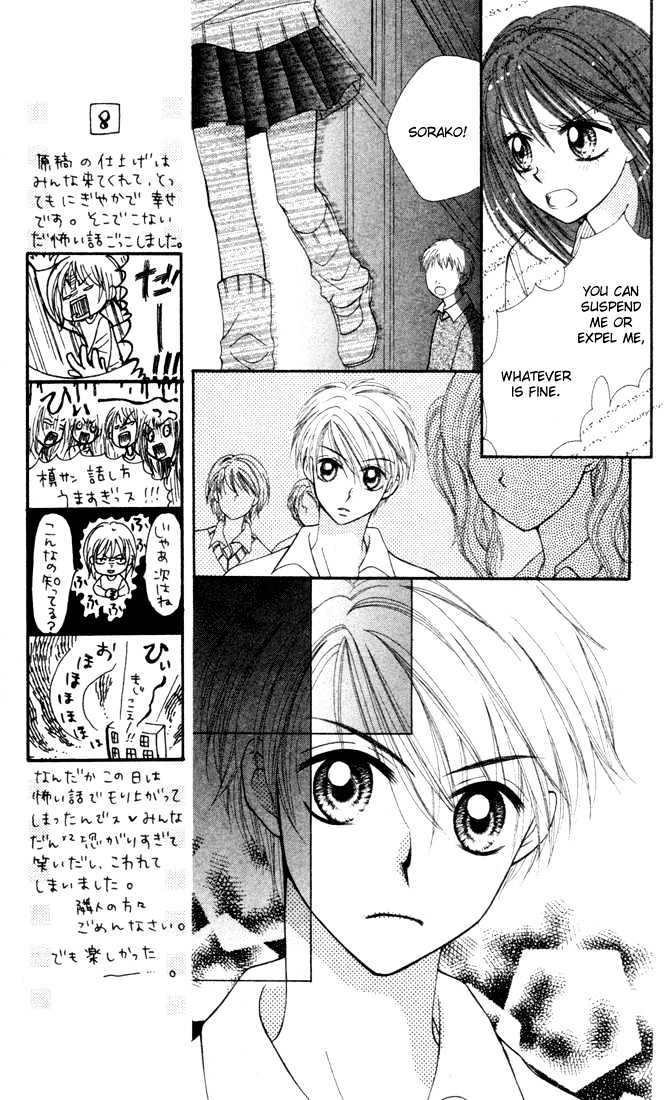 Sora Sora Chapter 3 #20