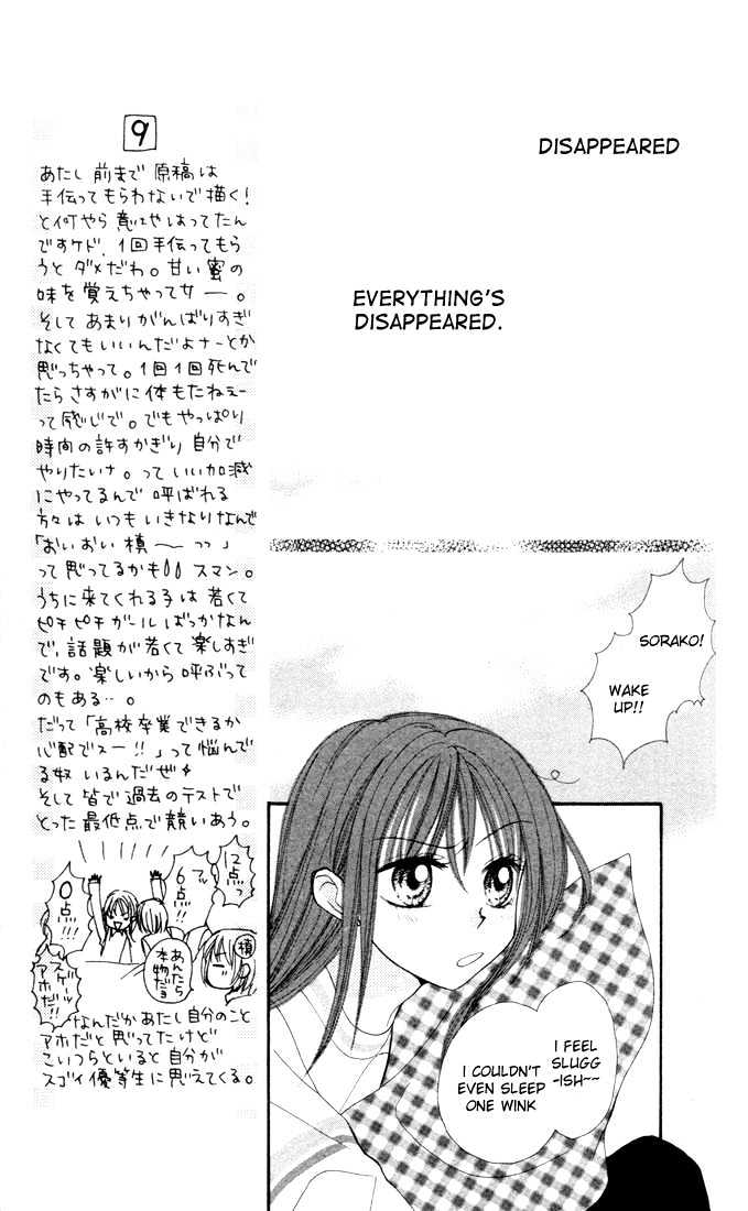 Sora Sora Chapter 3 #22