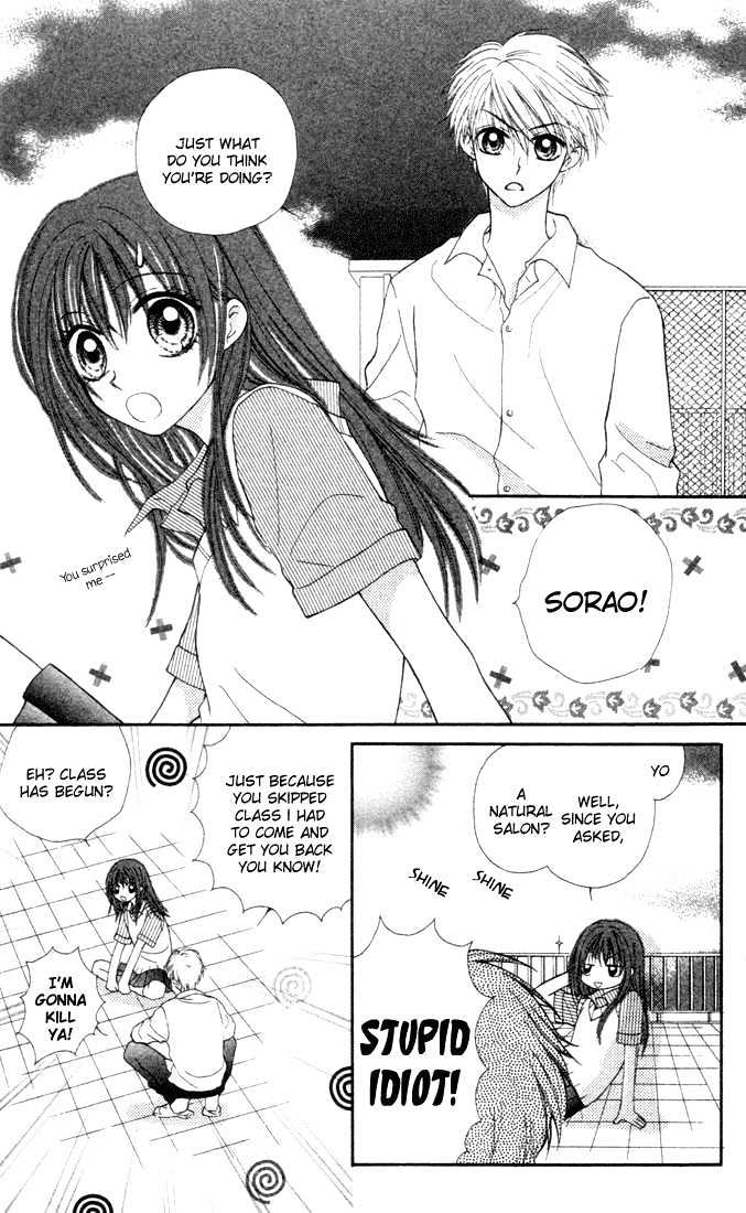 Sora Sora Chapter 1 #7