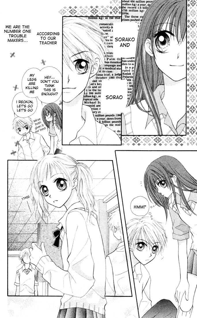 Sora Sora Chapter 1 #13