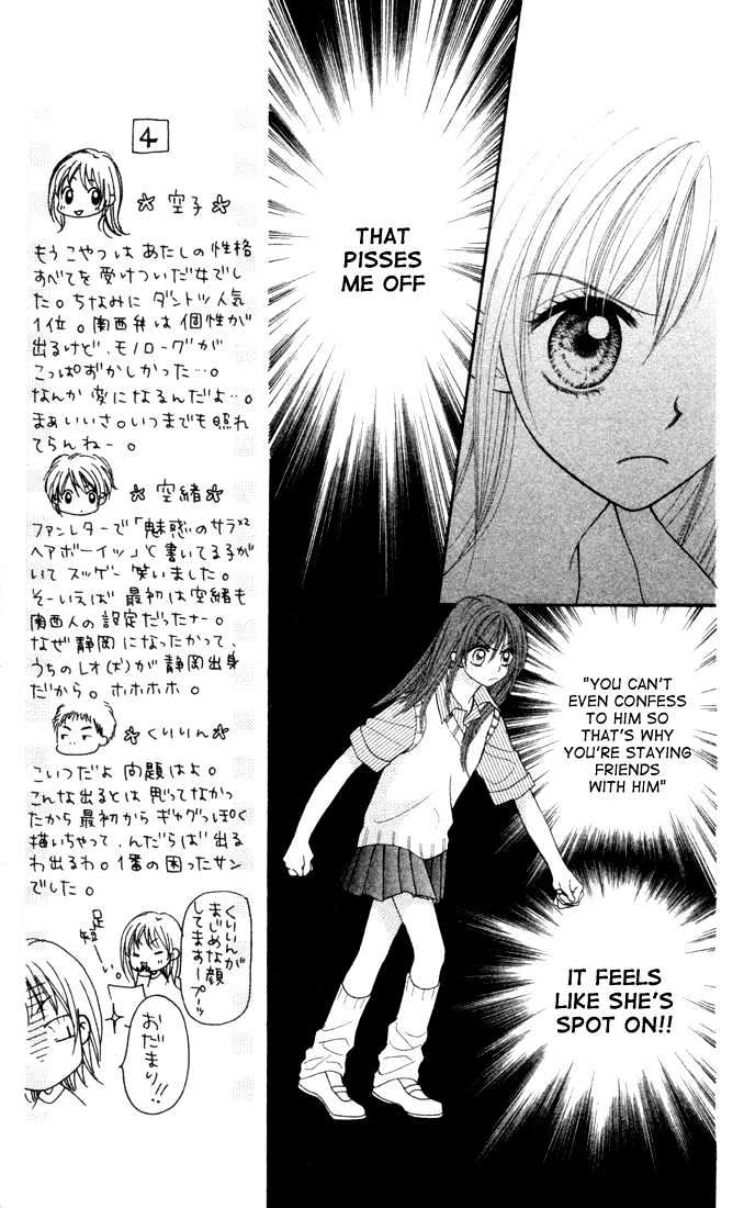 Sora Sora Chapter 2 #11