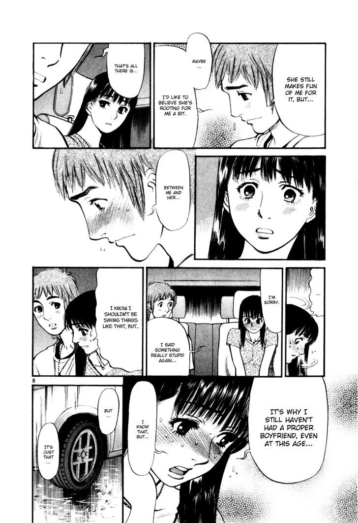 Cupid No Itazura Nijidama Chapter 9 #11