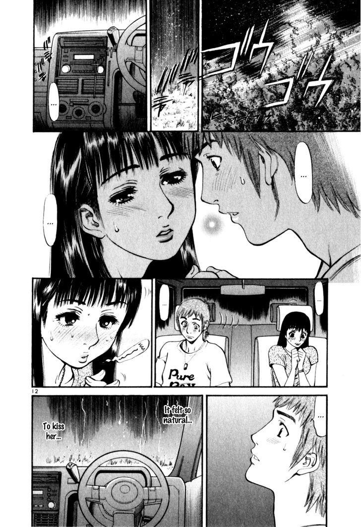 Cupid No Itazura Nijidama Chapter 9 #14