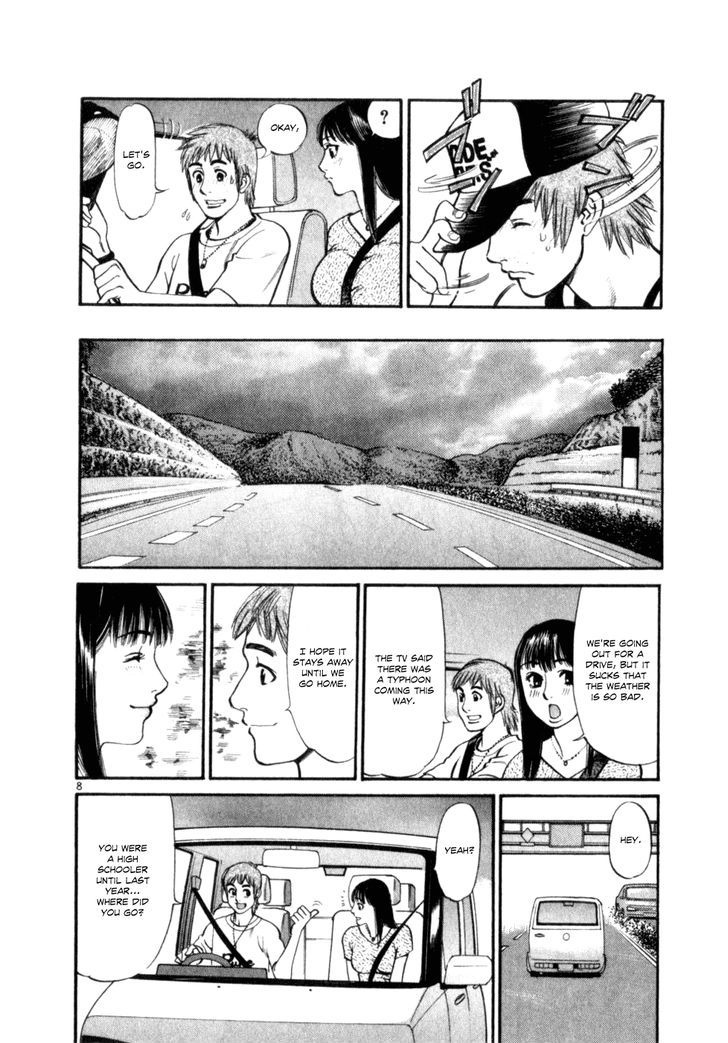 Cupid No Itazura Nijidama Chapter 8 #8