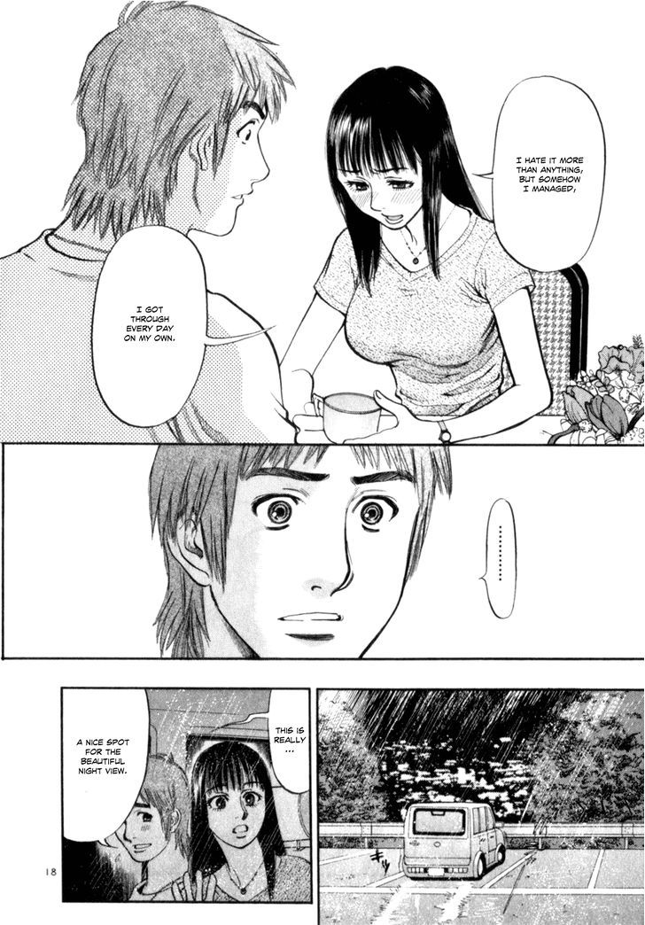 Cupid No Itazura Nijidama Chapter 8 #18