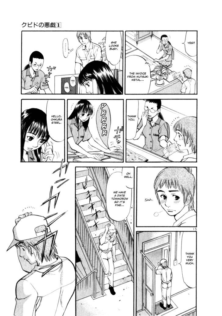 Cupid No Itazura Nijidama Chapter 7 #15