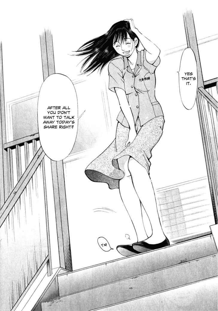 Cupid No Itazura Nijidama Chapter 7 #18