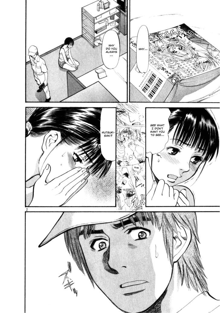 Cupid No Itazura Nijidama Chapter 6 #2