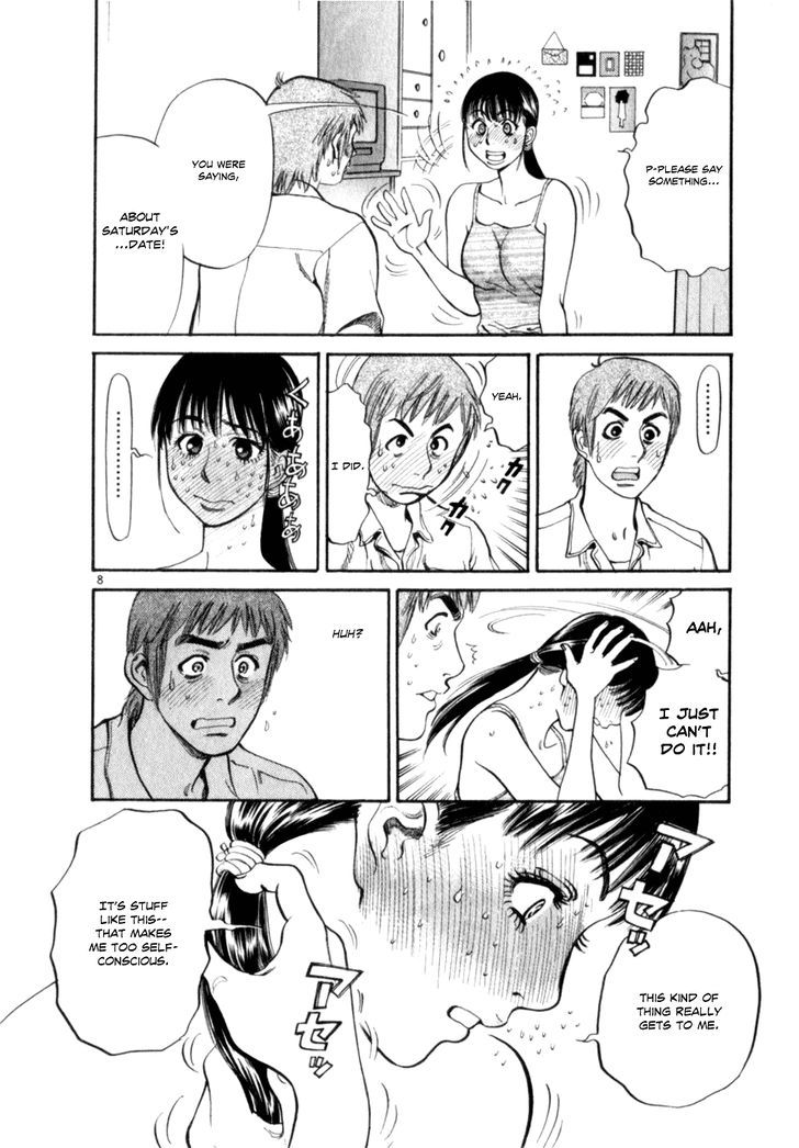 Cupid No Itazura Nijidama Chapter 6 #8