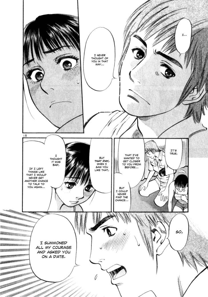 Cupid No Itazura Nijidama Chapter 5 #18