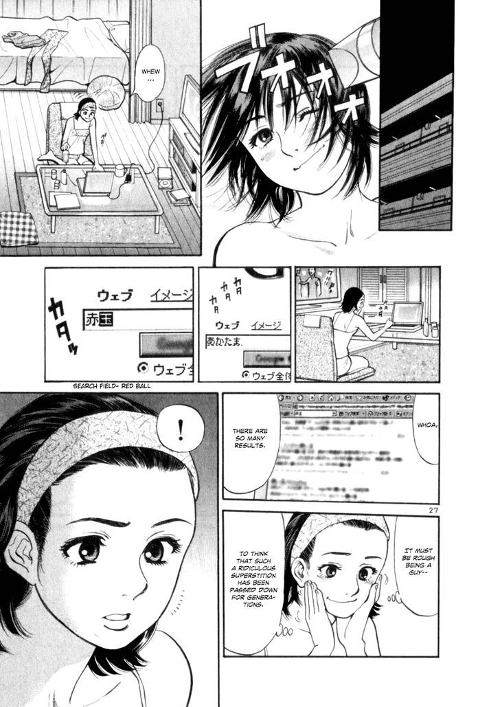 Cupid No Itazura Nijidama Chapter 2 #26
