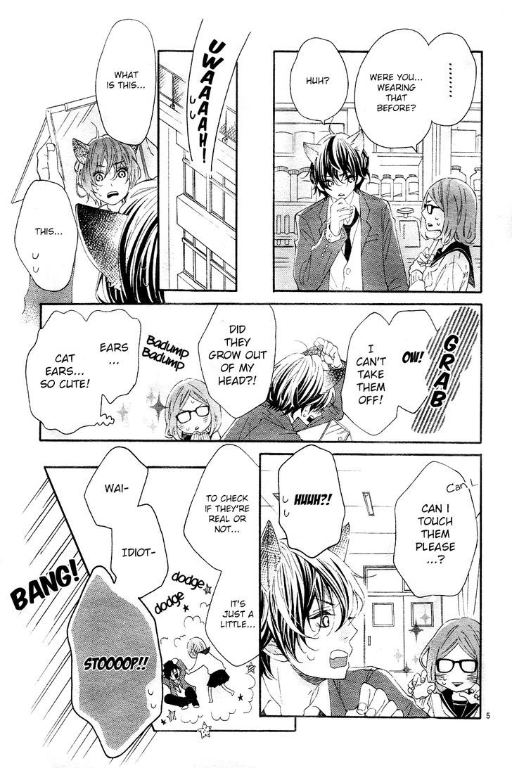 Wakeari Kiss Chapter 0 #6