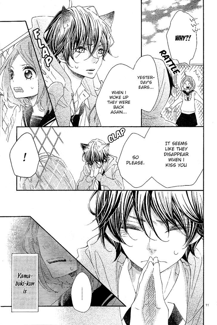 Wakeari Kiss Chapter 0 #12