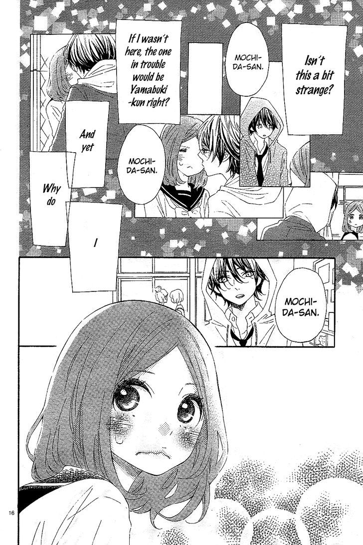 Wakeari Kiss Chapter 0 #17