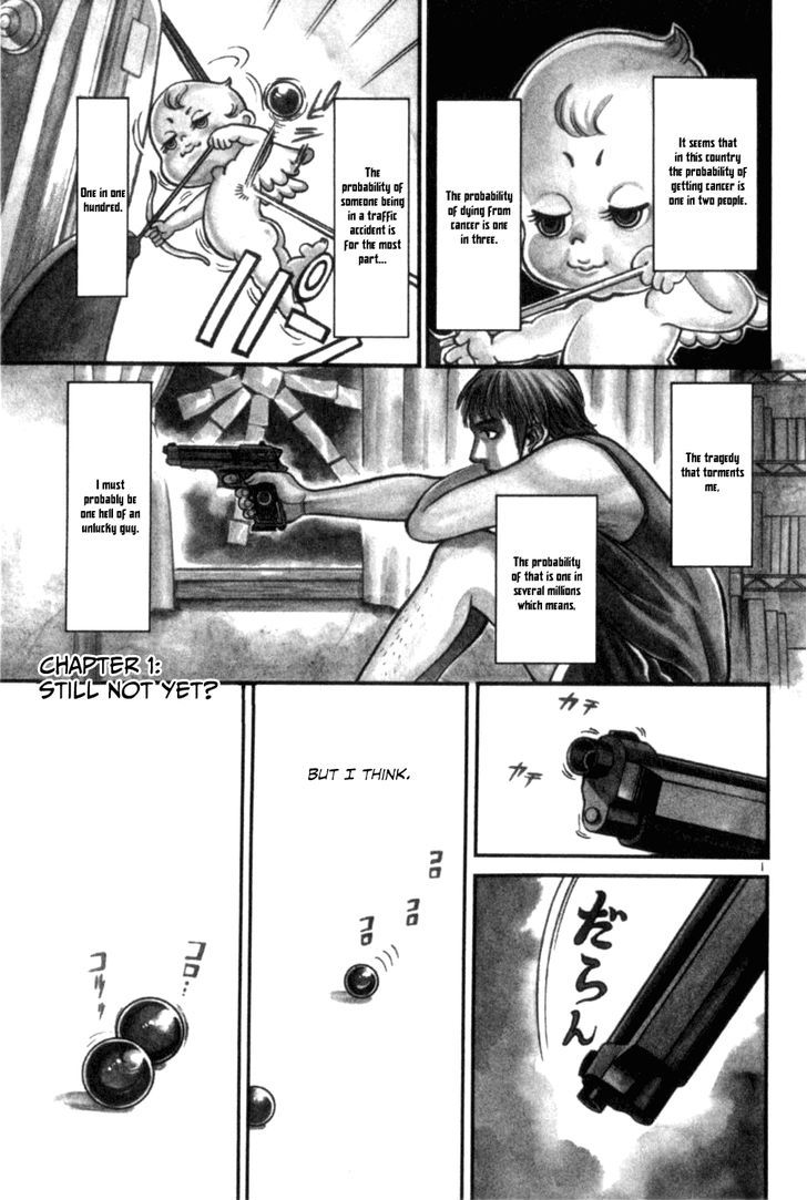 Cupid No Itazura Nijidama Chapter 1 #5