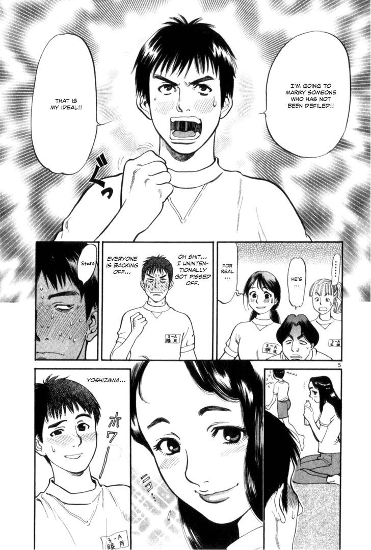 Cupid No Itazura Nijidama Chapter 1 #9