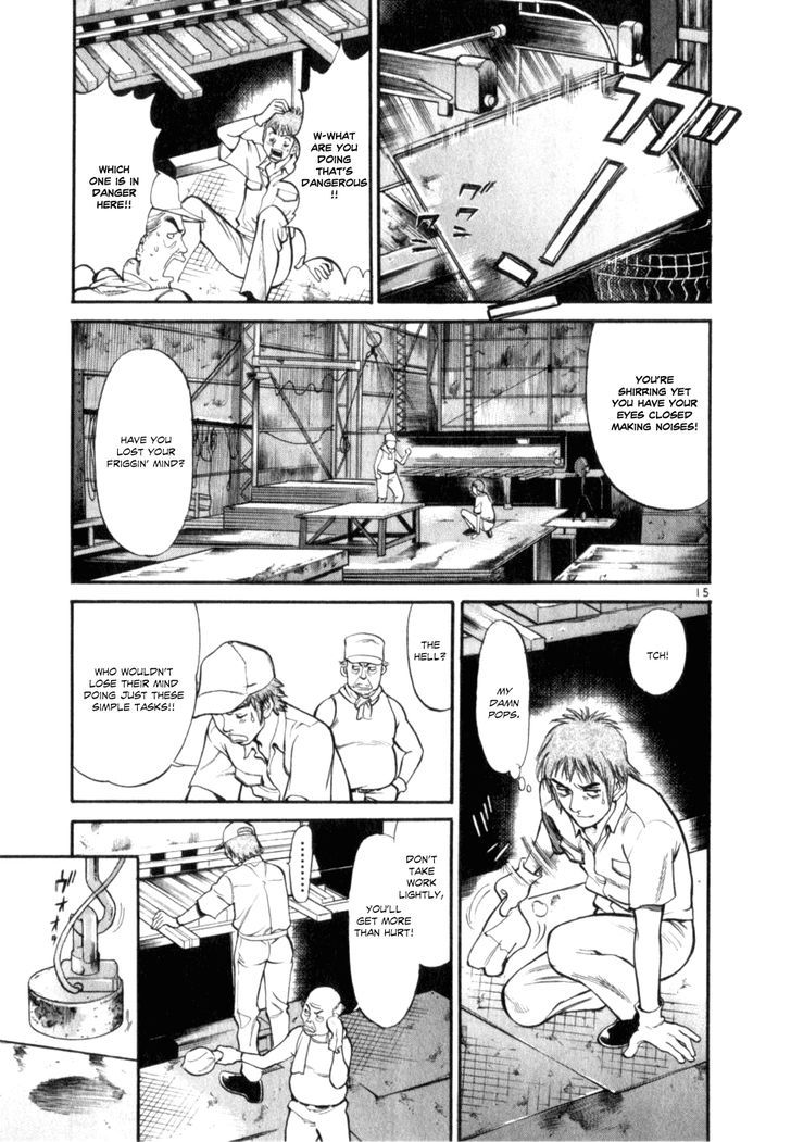 Cupid No Itazura Nijidama Chapter 1 #18