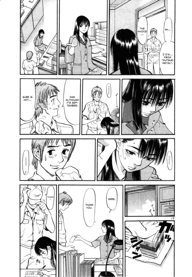 Cupid No Itazura Nijidama Chapter 1 #22