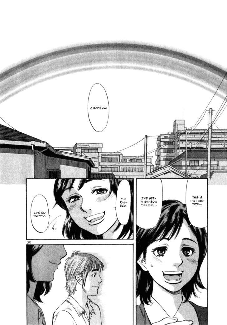 Cupid No Itazura Nijidama Chapter 1 #33