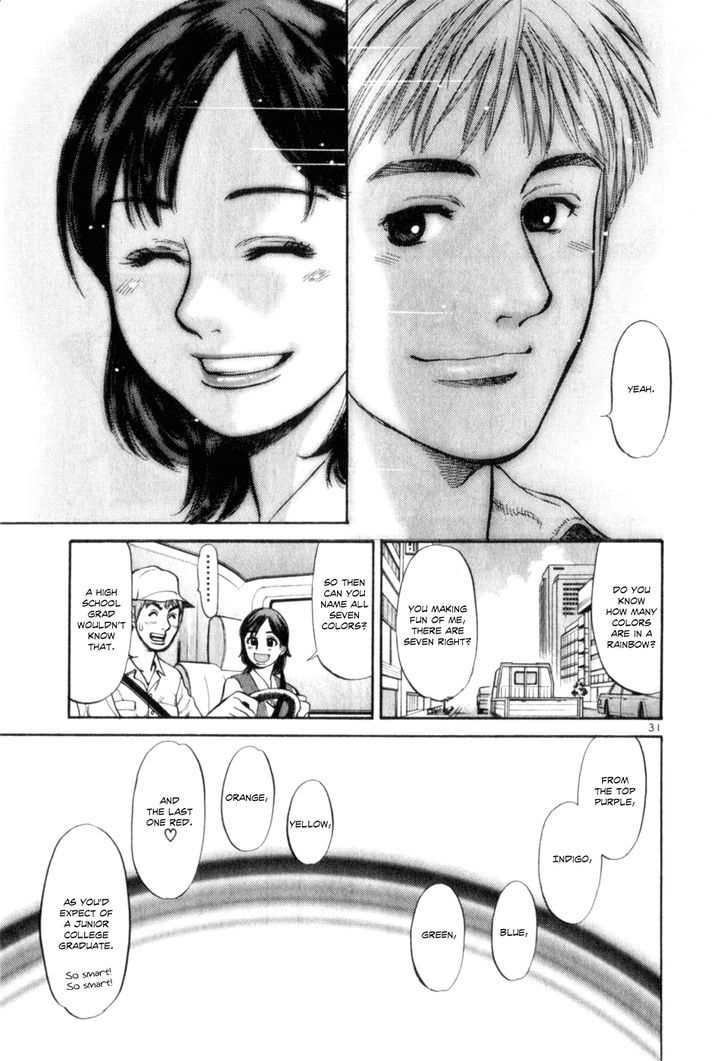 Cupid No Itazura Nijidama Chapter 1 #34