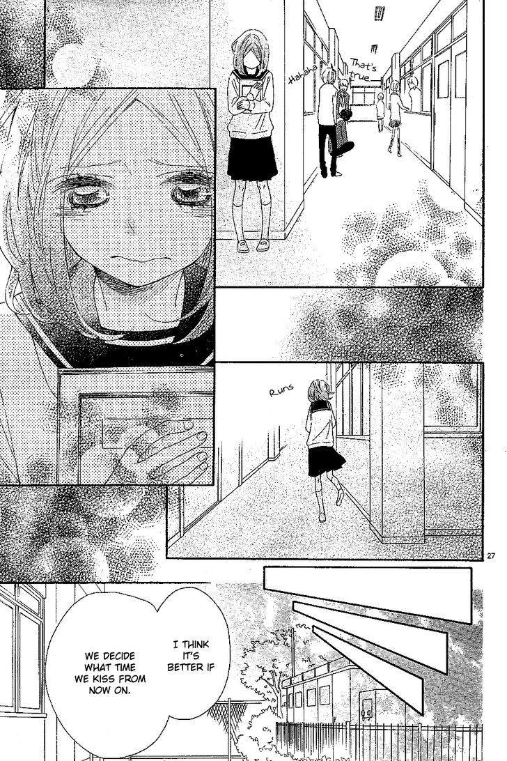 Wakeari Kiss Chapter 0 #28