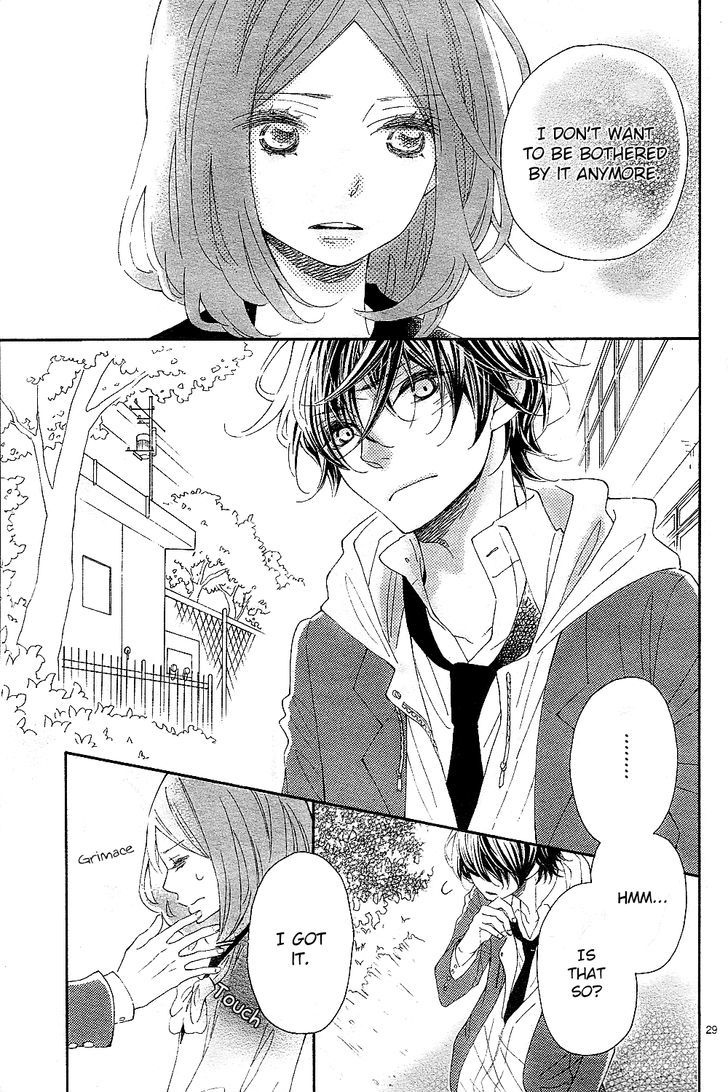 Wakeari Kiss Chapter 0 #30