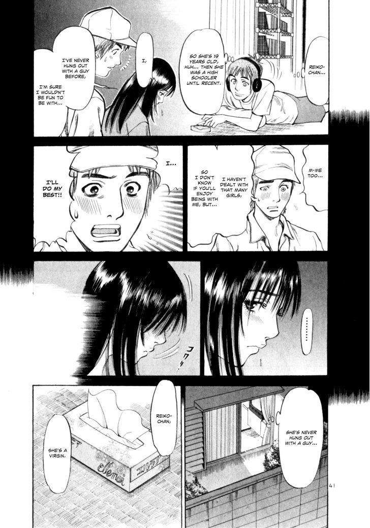 Cupid No Itazura Nijidama Chapter 1 #44