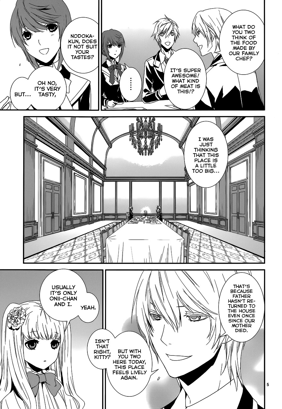 Dennou Alice To Inaba-Kun Chapter 5.5 #7