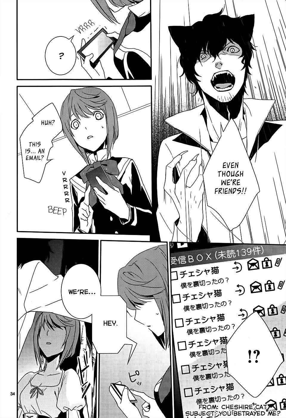 Dennou Alice To Inaba-Kun Chapter 4 #38