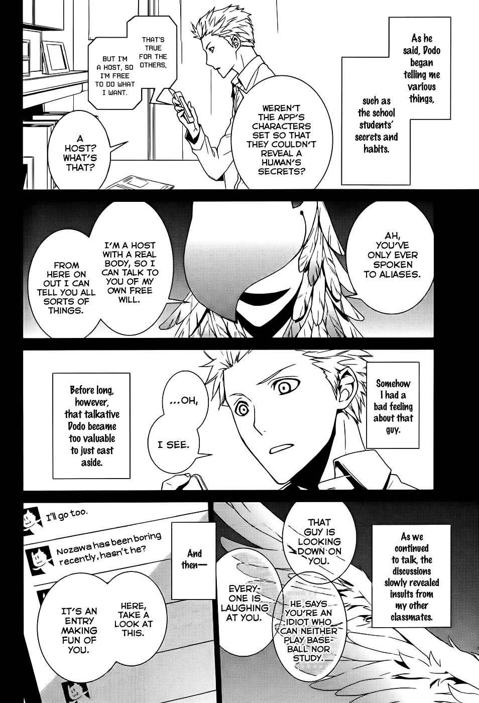 Dennou Alice To Inaba-Kun Chapter 3 #11