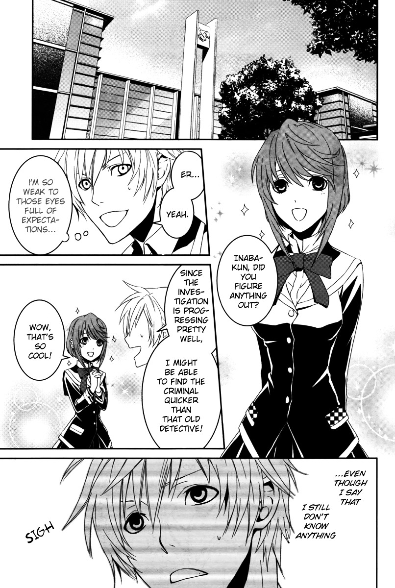 Dennou Alice To Inaba-Kun Chapter 1.2 #30