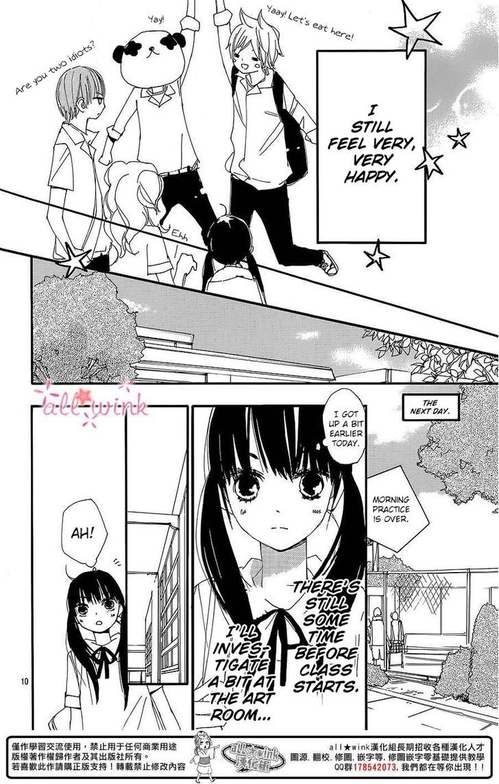 Kuusou Spin Flower Chapter 7 #11