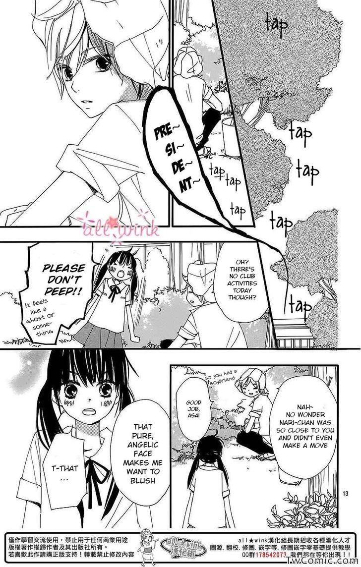 Kuusou Spin Flower Chapter 4 #14