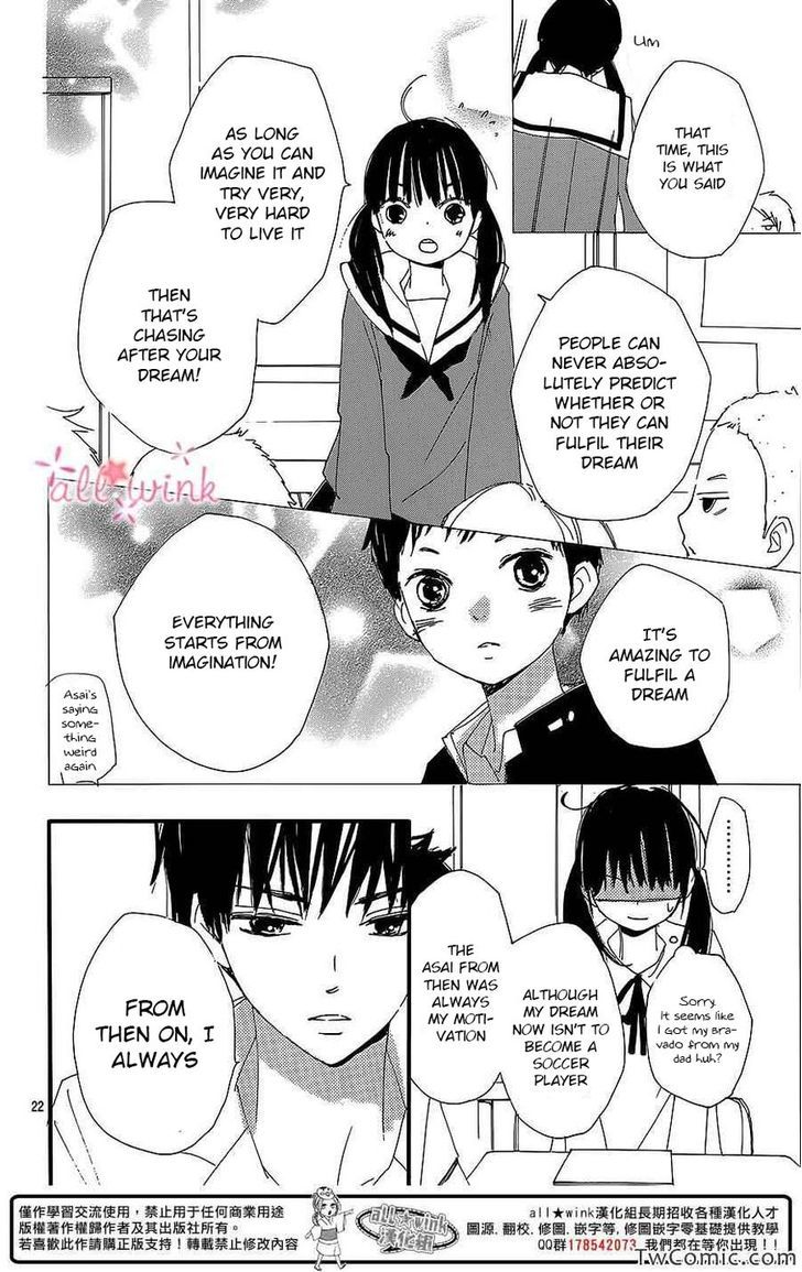 Kuusou Spin Flower Chapter 4 #23