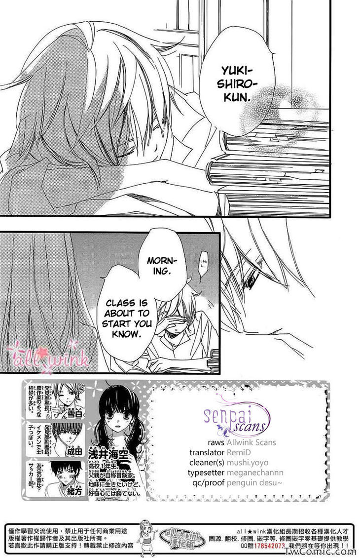 Kuusou Spin Flower Chapter 3 #3