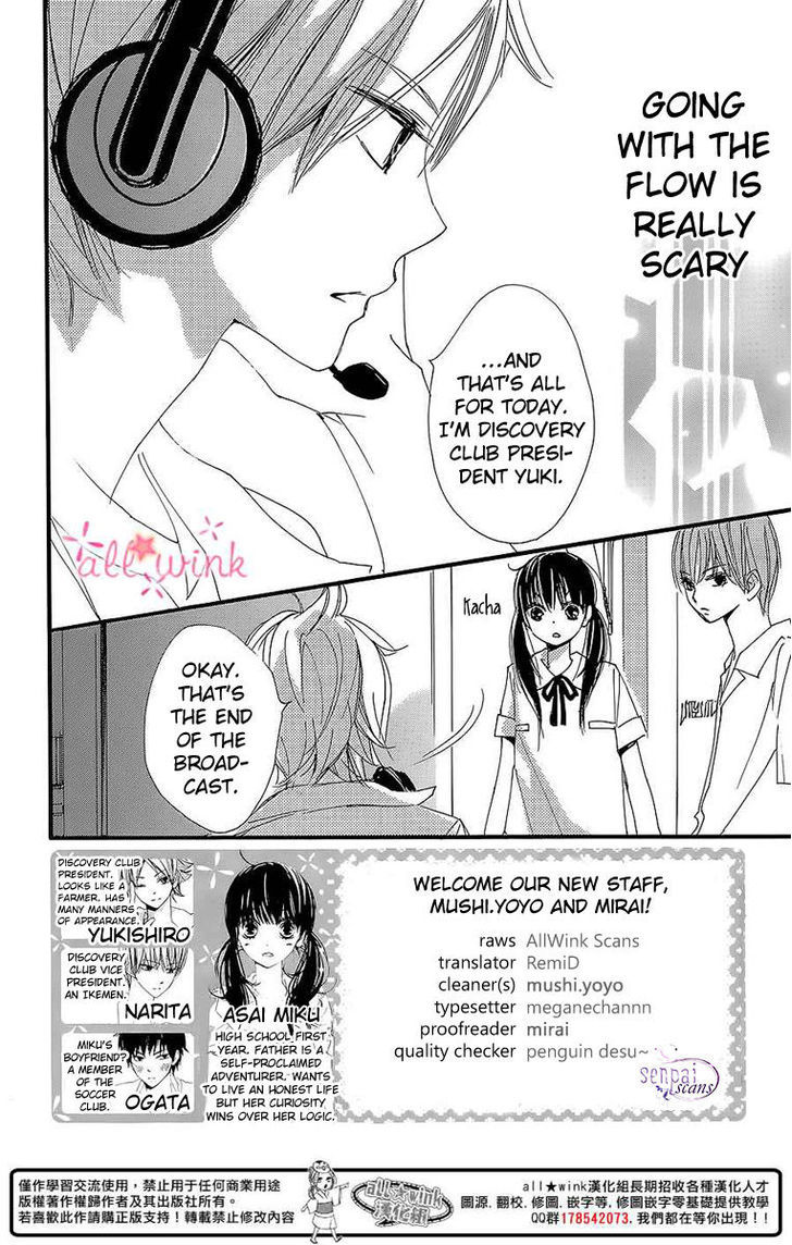 Kuusou Spin Flower Chapter 2 #2