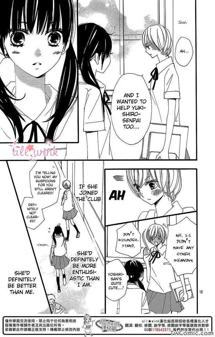 Kuusou Spin Flower Chapter 3 #13