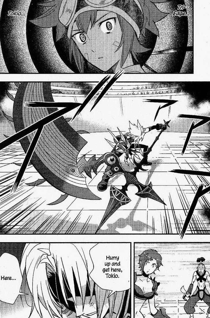 .hack//link Chapter 16 #24